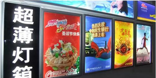 河南超薄燈箱制作： 展示設(shè)計(jì)中光的美感和意象。