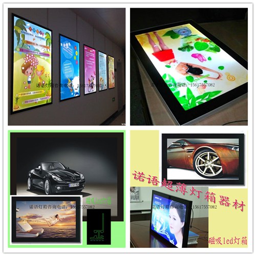 吸塑燈箱門頭招牌有哪些好處?