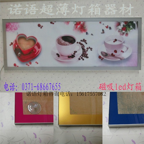 磁吸燈箱的亮度可以調(diào)節(jié)嗎？